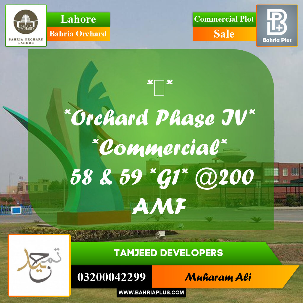 Commercial Plot for Sale in Phase 4 - G1 Block -  Bahria Orchard, Lahore - (BP-171294)