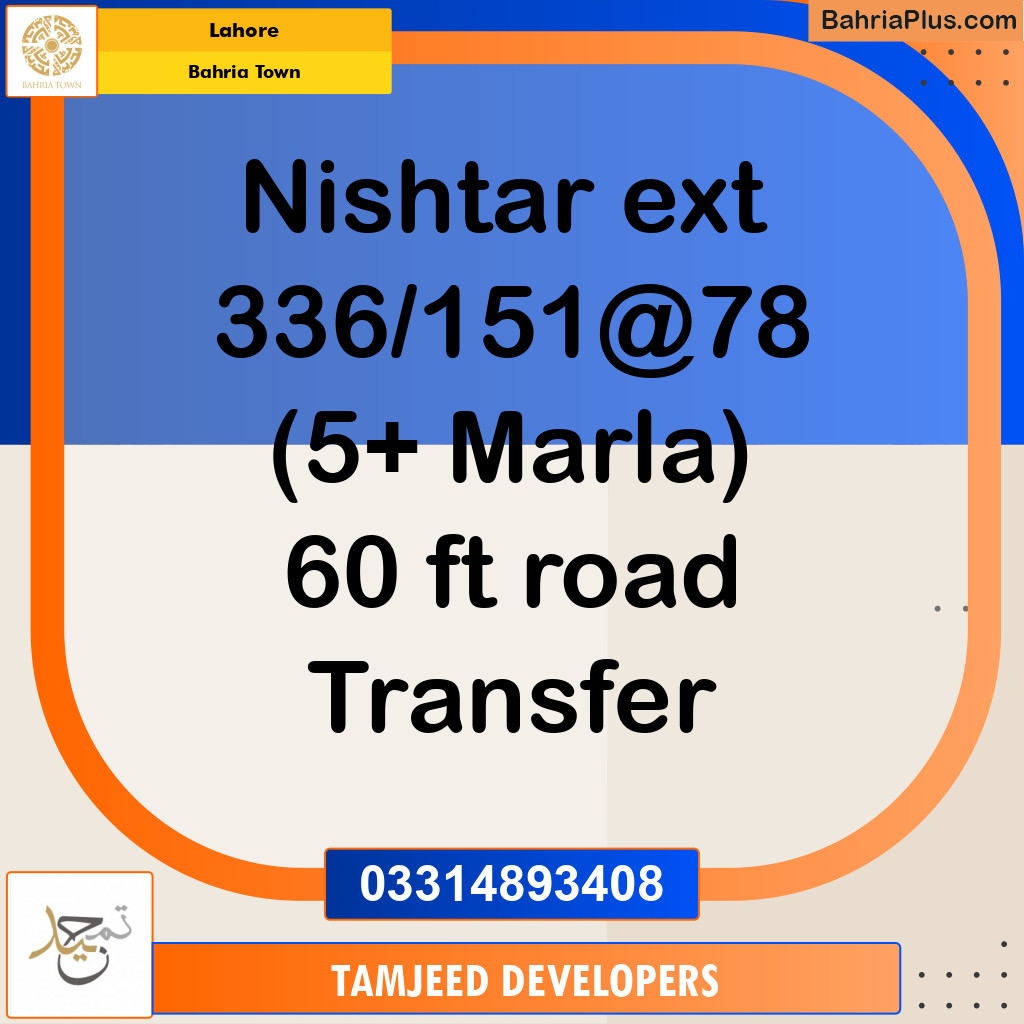 Residential Plot for Sale in Sector E - Nishtar Block -  Bahria Town, Lahore - (BP-171681)