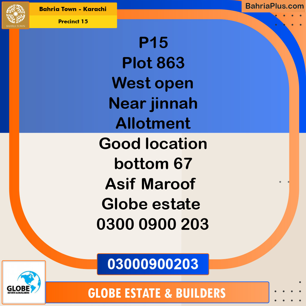 125 Sq. Yards Residential Plot for Sale in Precinct 15 -  Bahria Town, Karachi - (BP-171819)