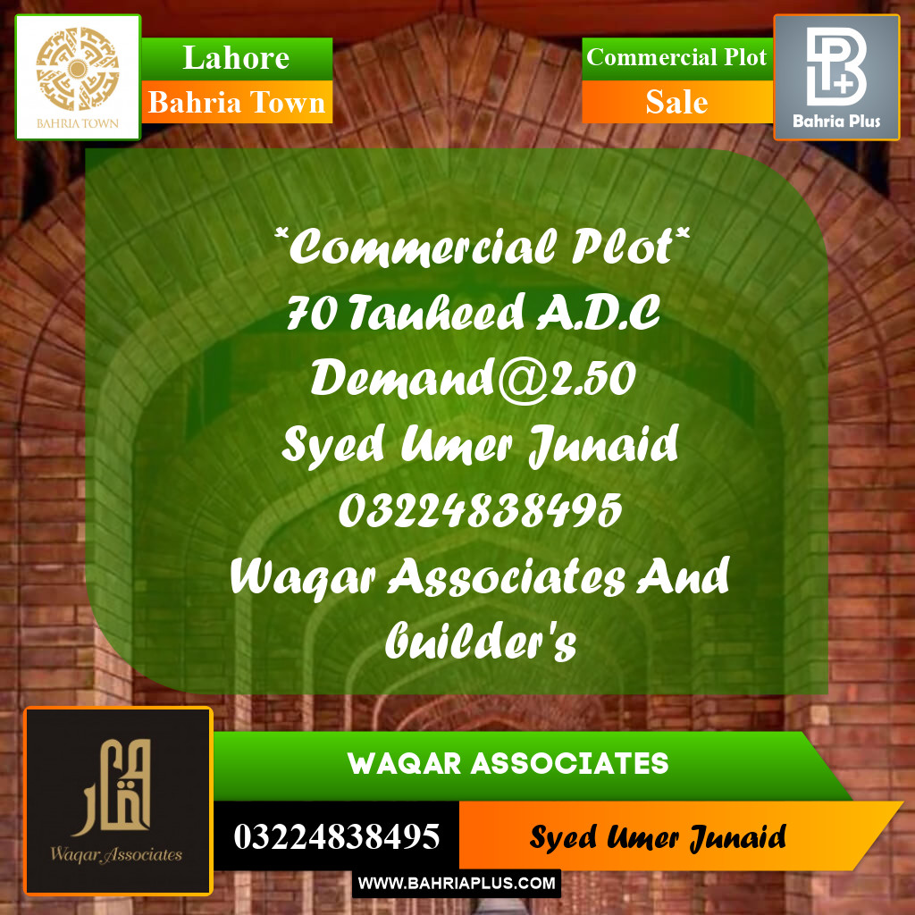 Commercial Plot for Sale in Sector F - Tauheed Block -  Bahria Town, Lahore - (BP-171824)