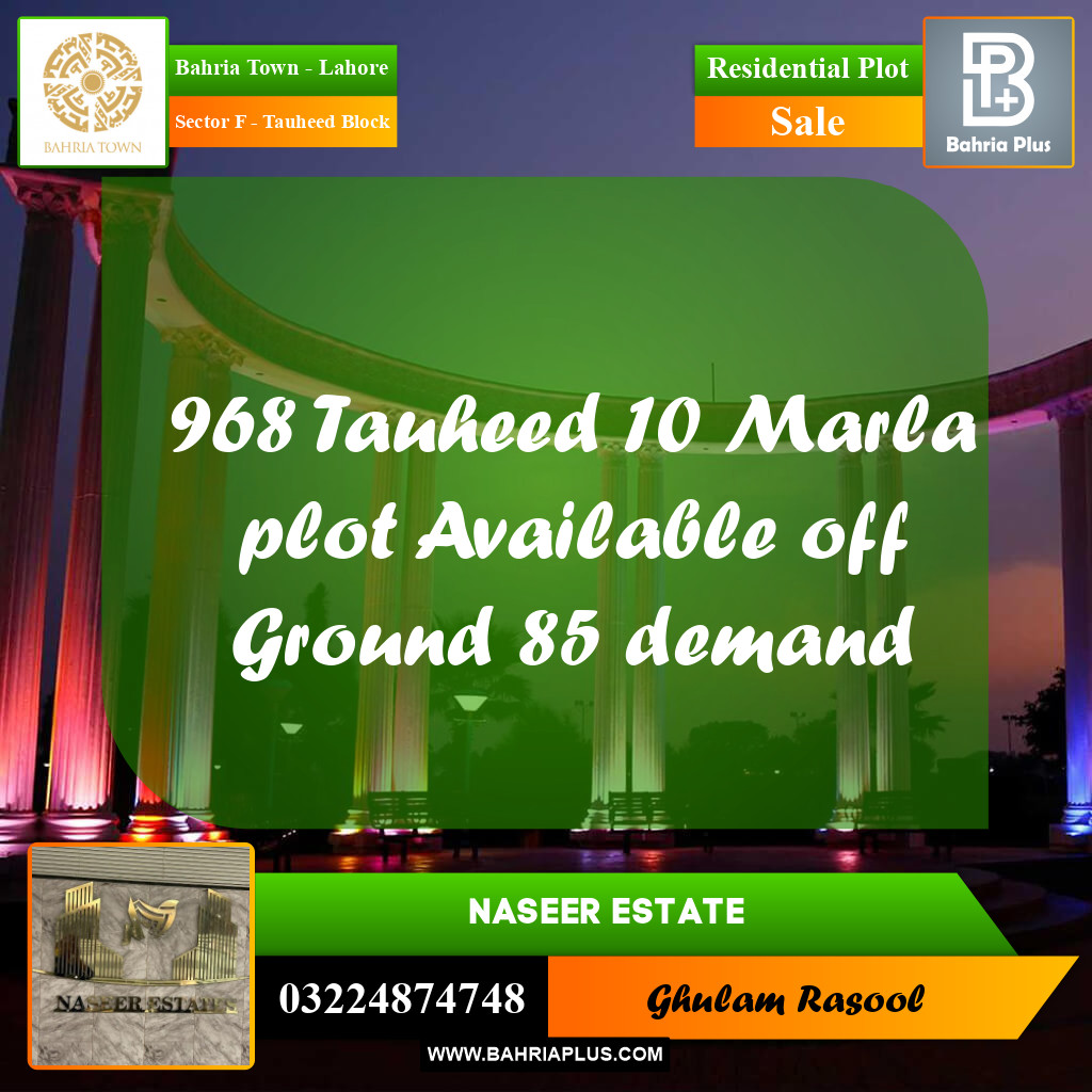 Residential Plot for Sale in Sector F - Tauheed Block -  Bahria Town, Lahore - (BP-171838)