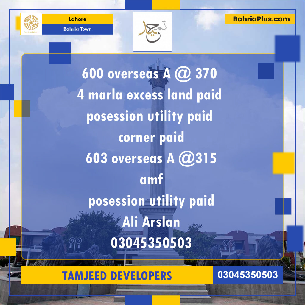 Residential Plot for Sale in Overseas A -  Bahria Town, Lahore - (BP-171905)