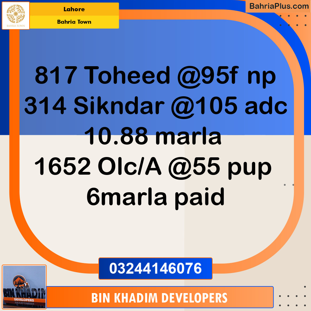Residential Plot for Sale in Sector F - Tauheed Block - Bahria Town, Lahore - (BP-171922)
