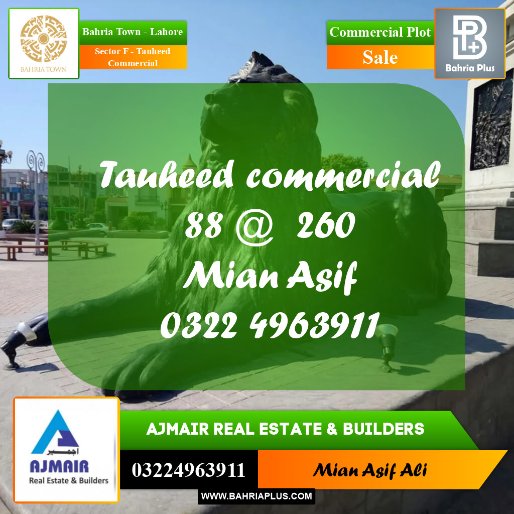 Commercial Plot for Sale in Sector F - Tauheed Commercial -  Bahria Town, Lahore - (BP-171976)