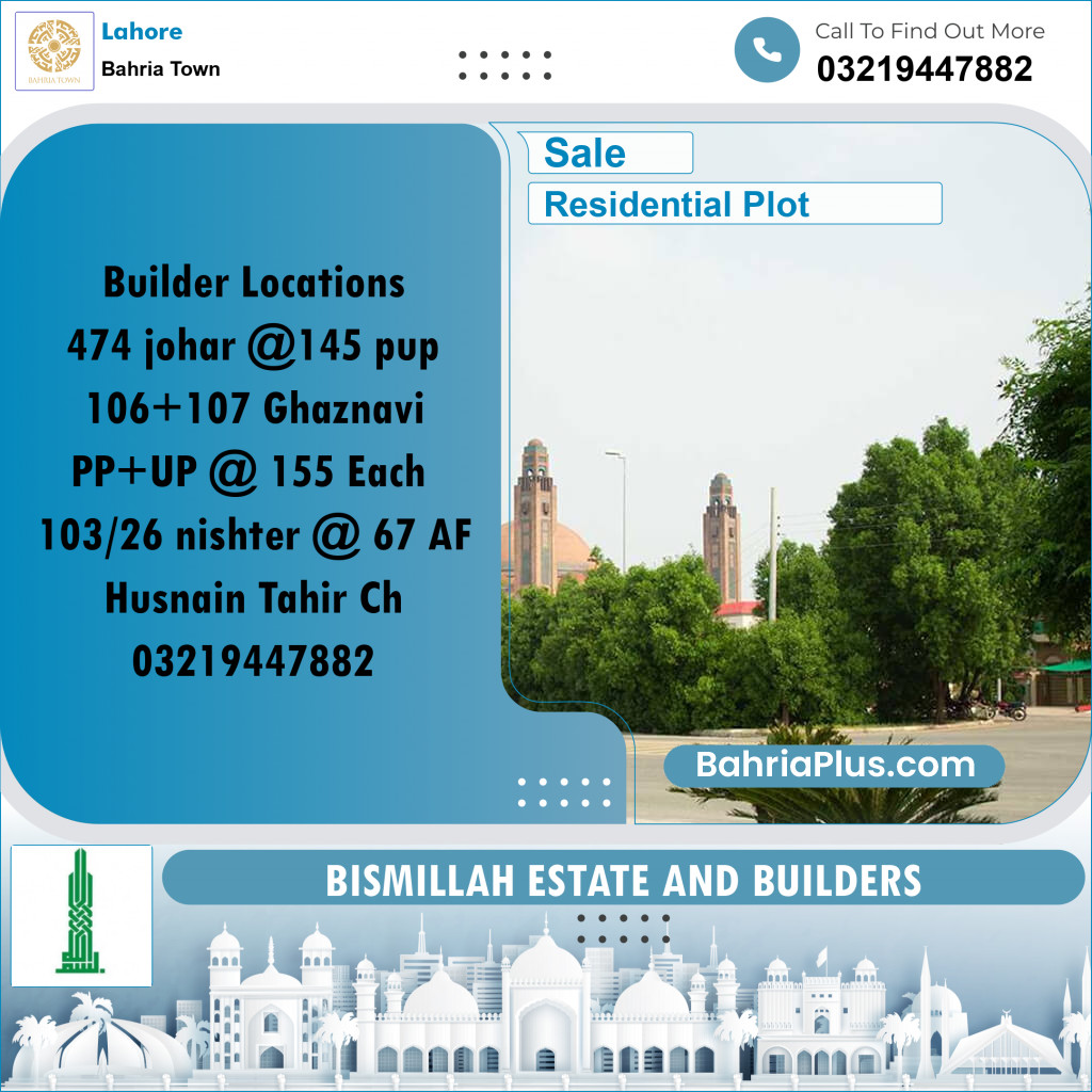 Residential Plot for Sale in Sector E - Johar Block -  Bahria Town, Lahore - (BP-172020)