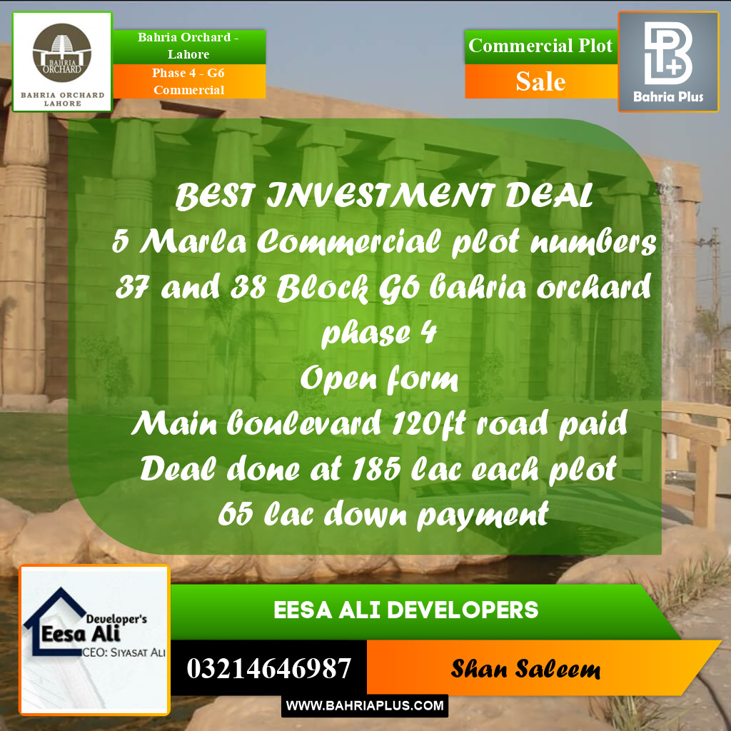 Commercial Plot for Sale in Phase 4 - G6 Commercial -  Bahria Orchard, Lahore - (BP-172076)