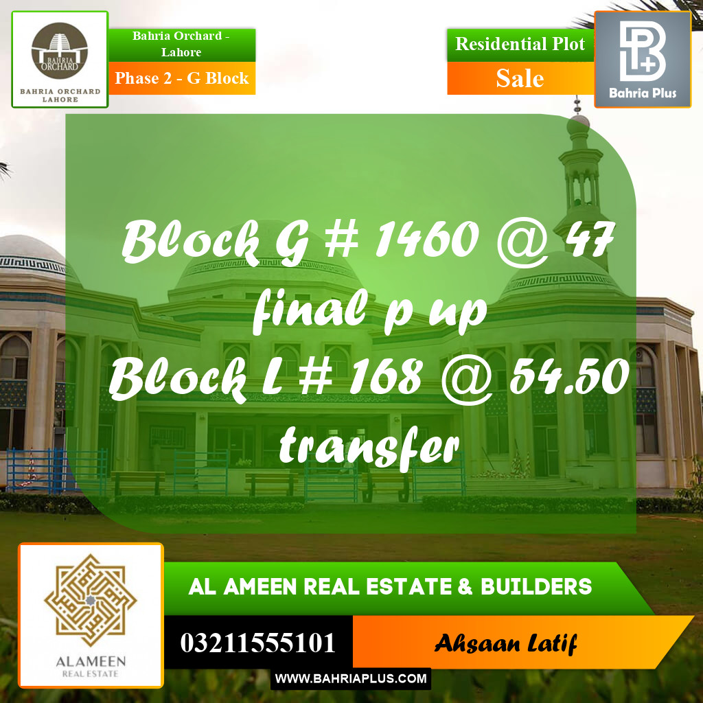 Residential Plot for Sale in Phase 2 - G Block - Bahria Orchard, Lahore - (BP-172102)
