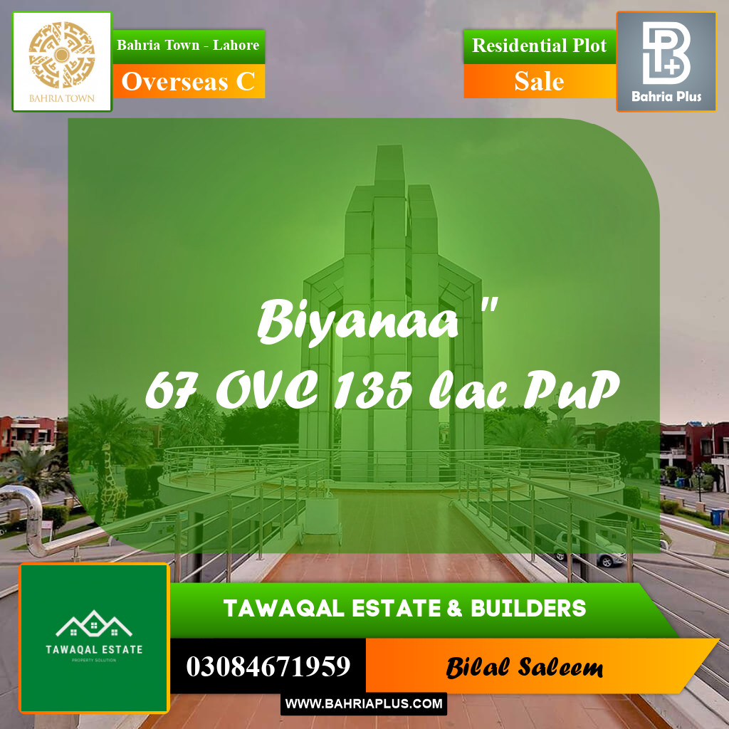 Residential Plot for Sale in Overseas C -  Bahria Town, Lahore - (BP-172190)