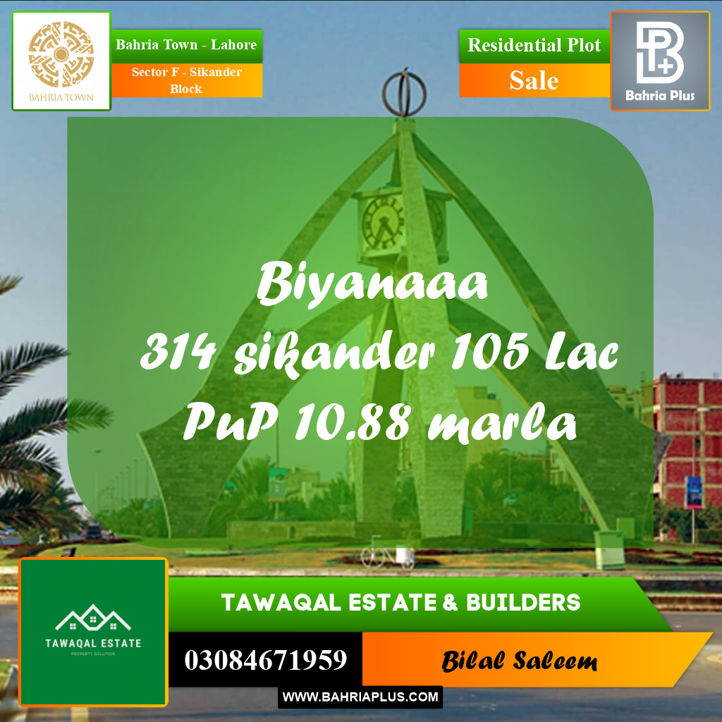 Residential Plot for Sale in Sector F - Sikander Block - Bahria Town, Lahore - (BP-172193)