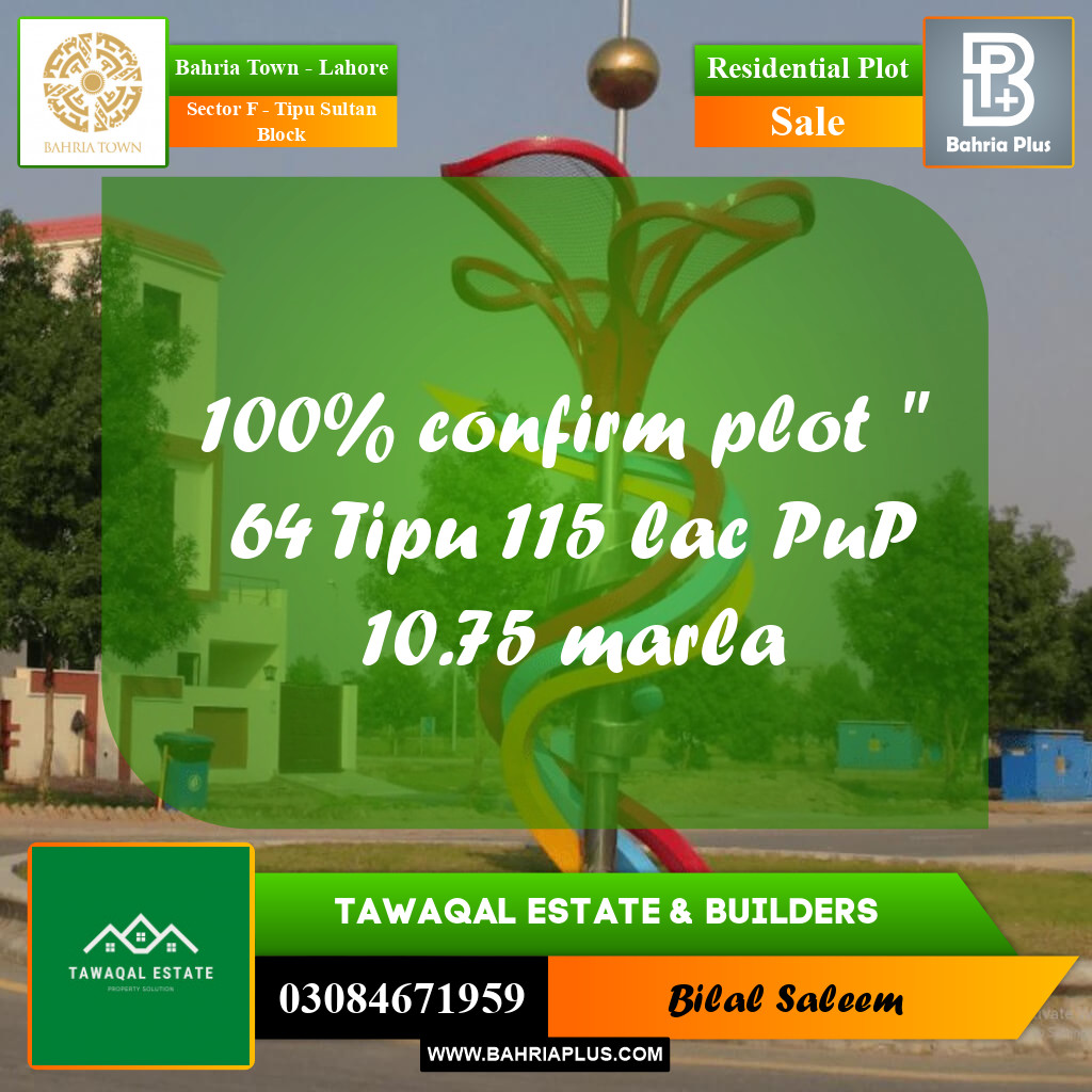 Residential Plot for Sale in Sector F - Tipu Sultan Block -  Bahria Town, Lahore - (BP-172197)