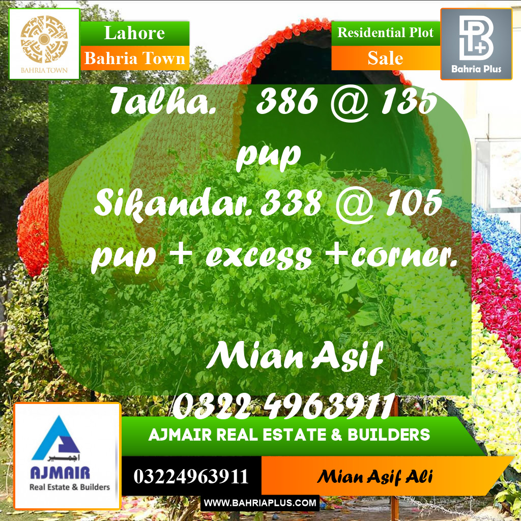 Residential Plot for Sale in Sector F - Talha Block -  Bahria Town, Lahore - (BP-172378)