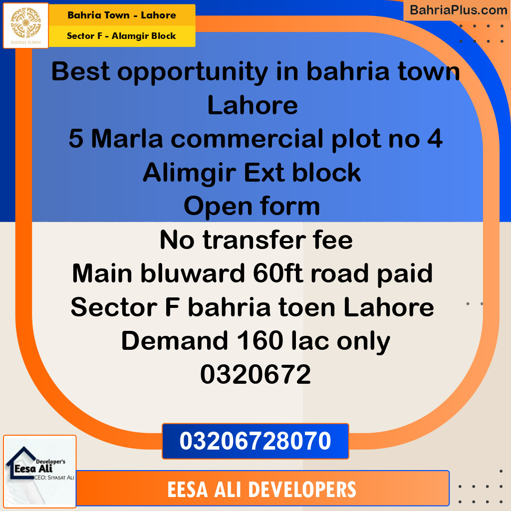 Residential Plot for Sale in Sector F - Alamgir Block - Bahria Town, Lahore - (BP-172381)
