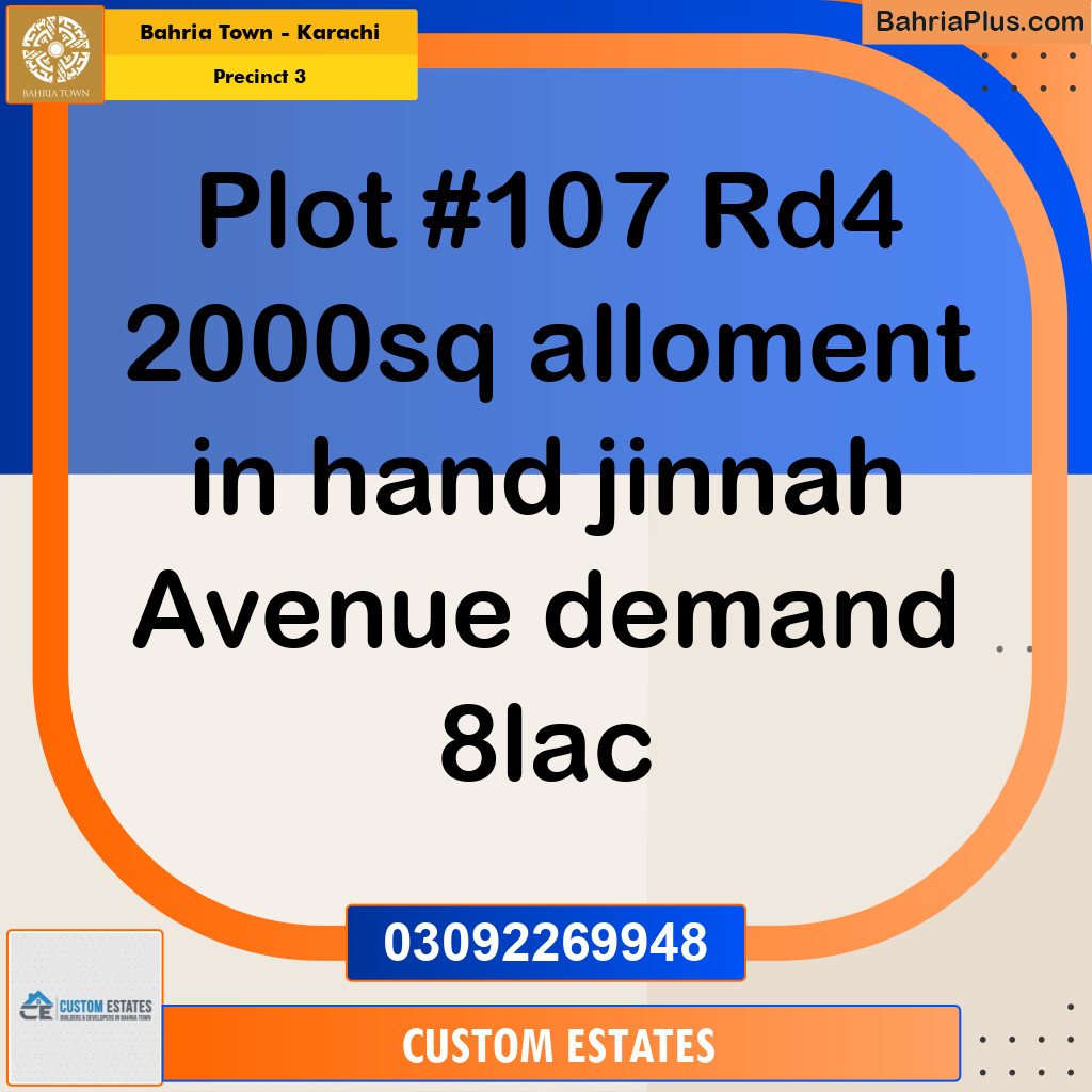 2000 Sq. Yards Residential Plot for Sale in Precinct 3 -  Bahria Town, Karachi - (BP-172386)