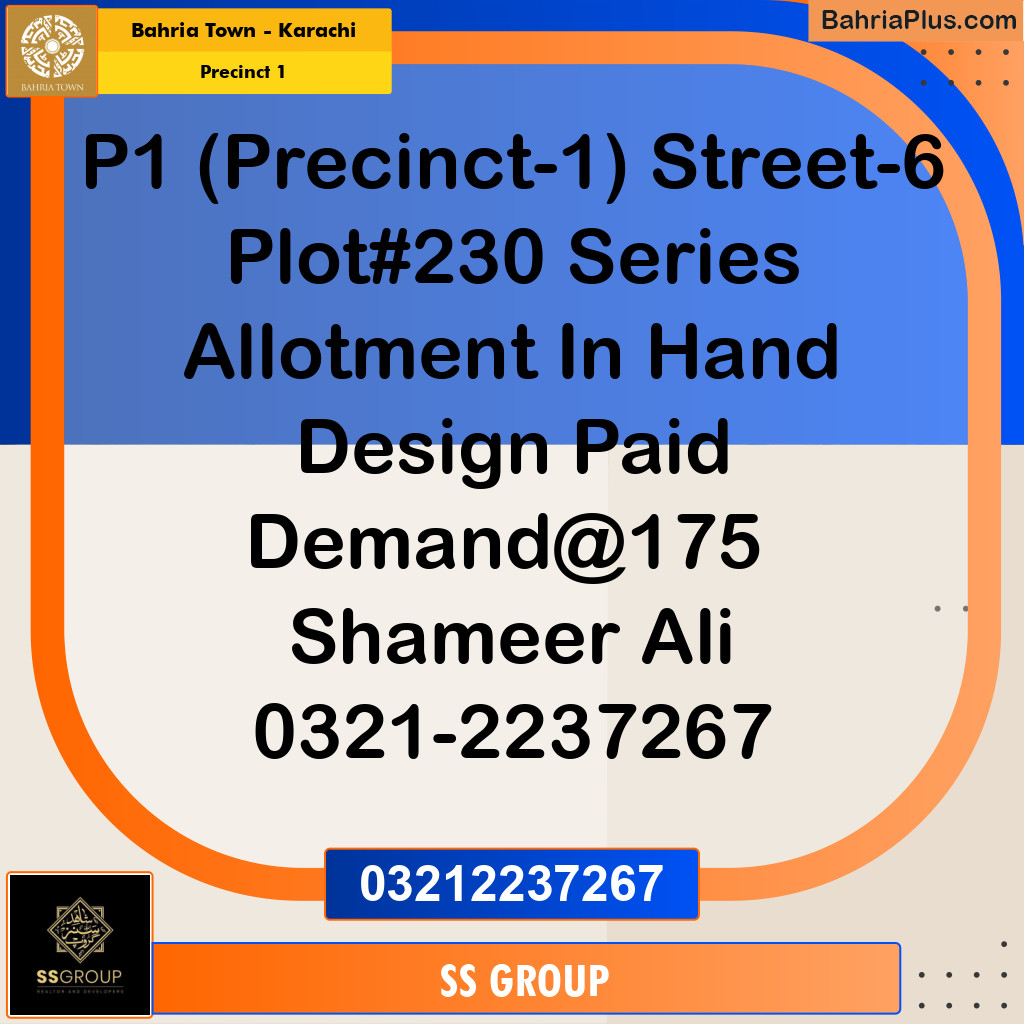 250 Sq. Yards Residential Plot for Sale in Precinct 1 -  Bahria Town, Karachi - (BP-172414)