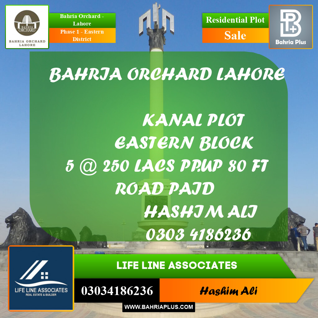 Residential Plot for Sale in Phase 1 - Eastern District -  Bahria Orchard, Lahore - (BP-172417)