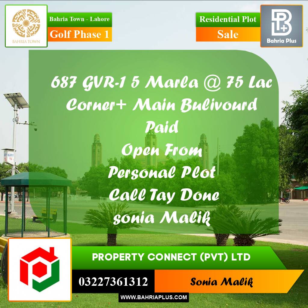 Residential Plot for Sale in Golf Phase 1 -  Bahria Town, Lahore - (BP-172418)