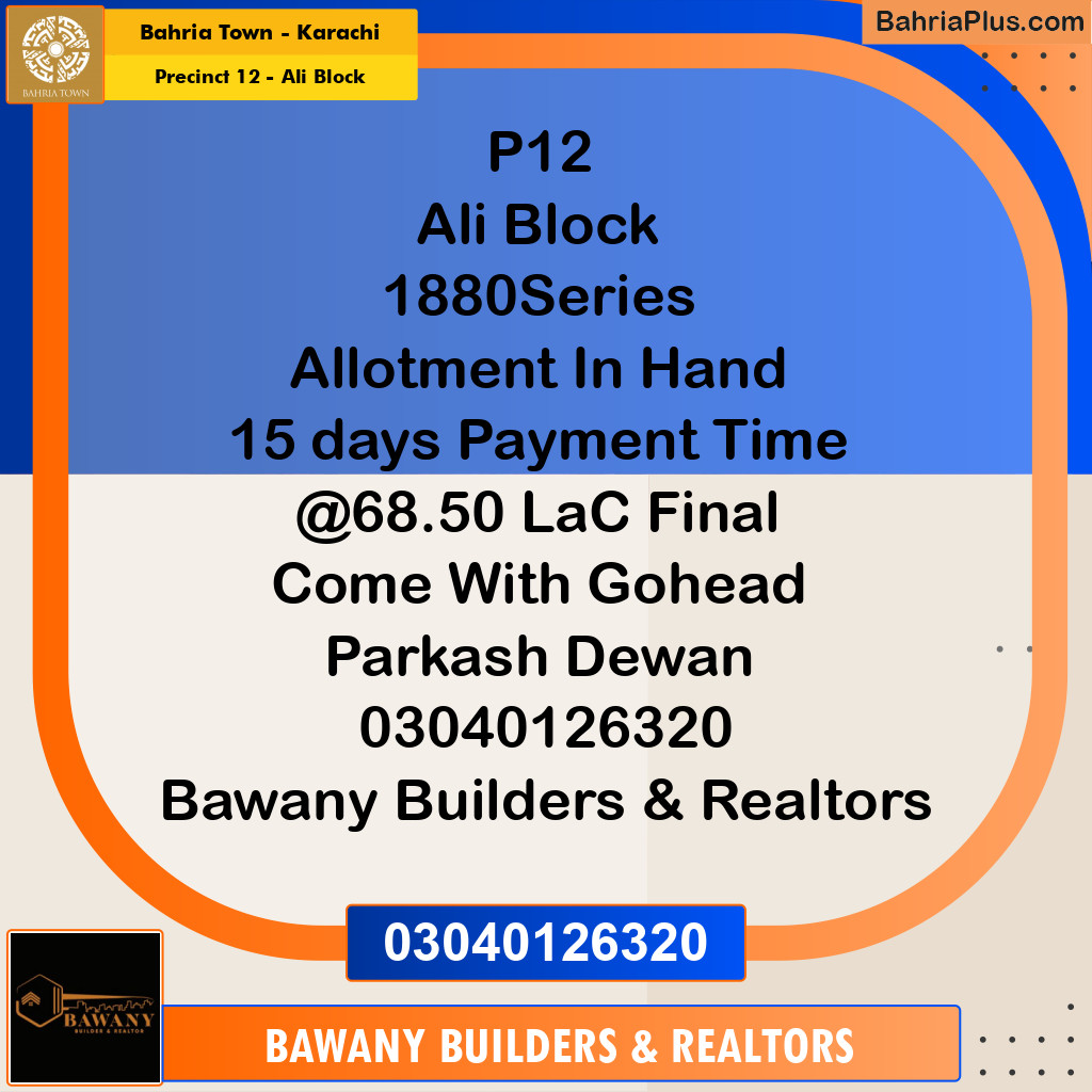 125 Sq. Yards Residential Plot for Sale in Precinct 12 - Ali Block -  Bahria Town, Karachi - (BP-172434)