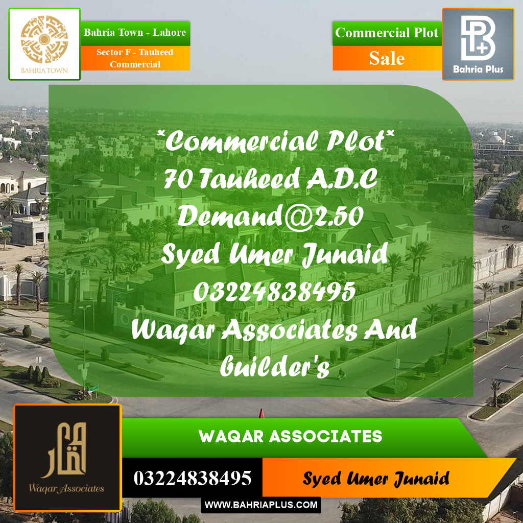 Commercial Plot for Sale in Sector F - Tauheed Commercial -  Bahria Town, Lahore - (BP-172588)