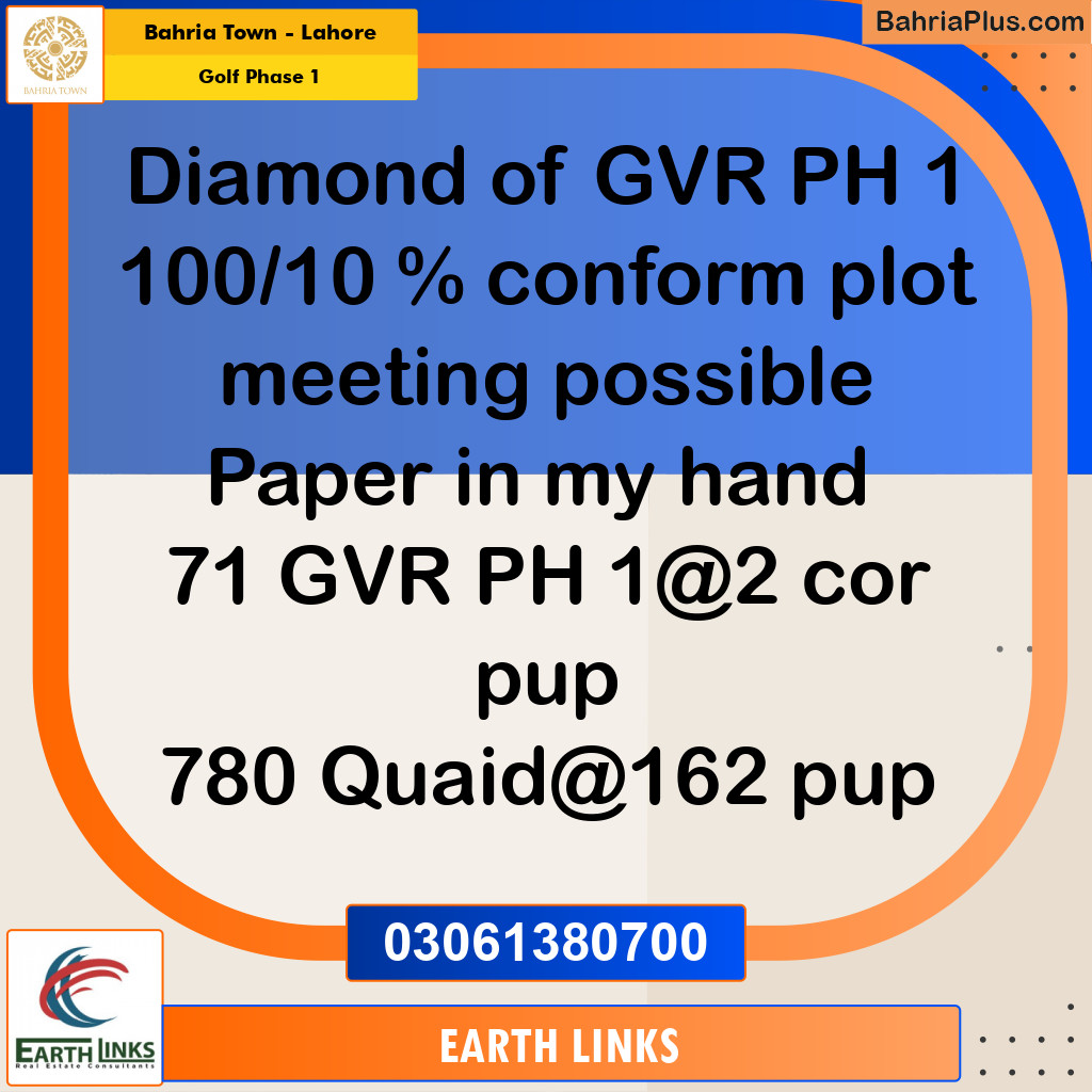 Residential Plot for Sale in Golf Phase 1 -  Bahria Town, Lahore - (BP-172603)