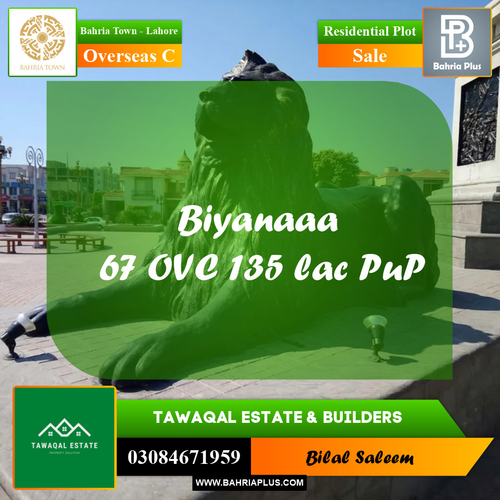 Residential Plot for Sale in Overseas C -  Bahria Town, Lahore - (BP-172695)