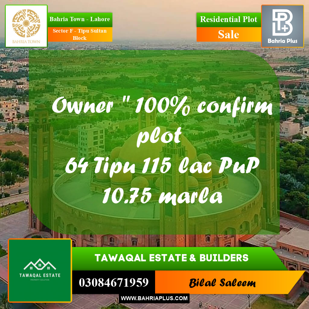 Residential Plot for Sale in Sector F - Tipu Sultan Block -  Bahria Town, Lahore - (BP-172698)