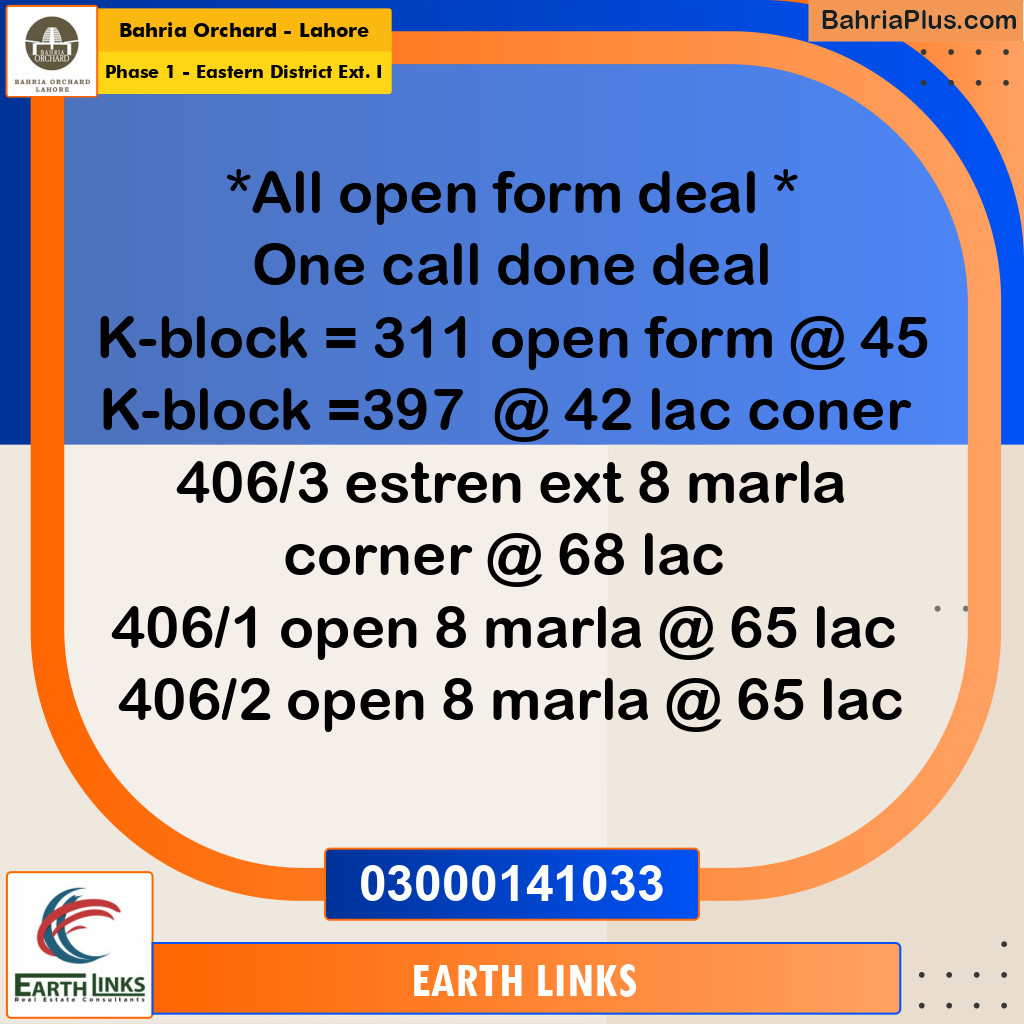 Residential Plot for Sale in Phase 1 - Eastern District Ext. I -  Bahria Orchard, Lahore - (BP-172703)