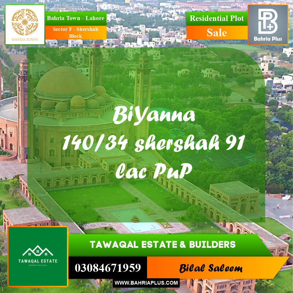 Residential Plot for Sale in Sector F - Shershah Block -  Bahria Town, Lahore - (BP-172704)