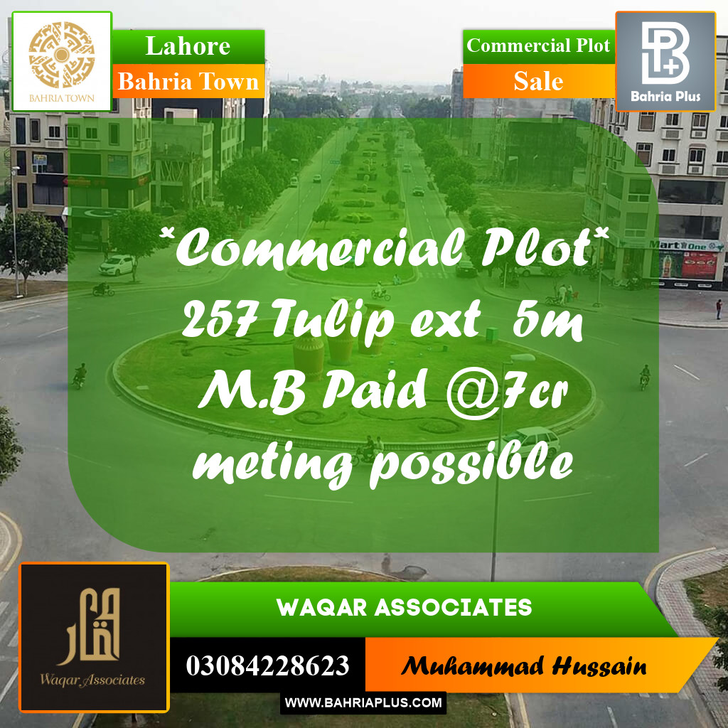 Commercial Plot for Sale in Sector C - B Side -  Bahria Town, Lahore - (BP-172852)