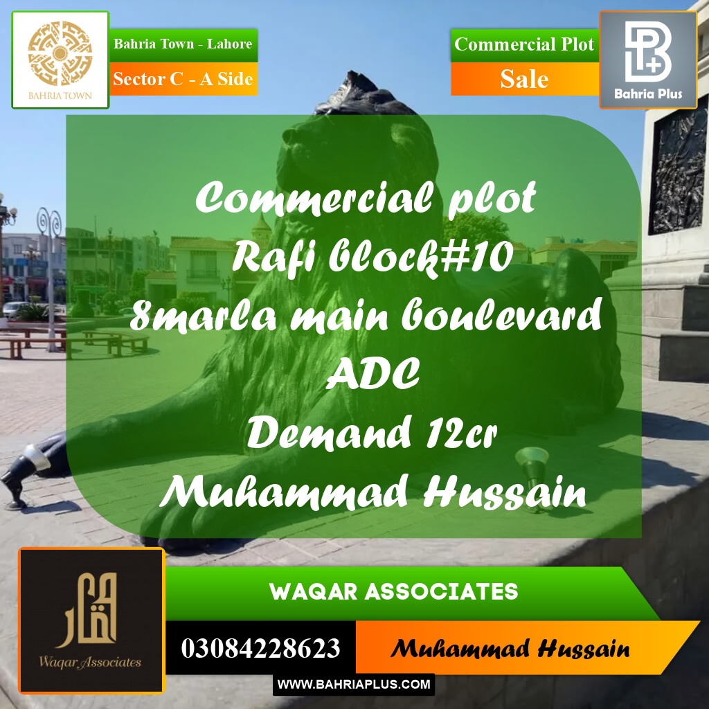 Commercial Plot for Sale in Sector C - A Side -  Bahria Town, Lahore - (BP-172862)