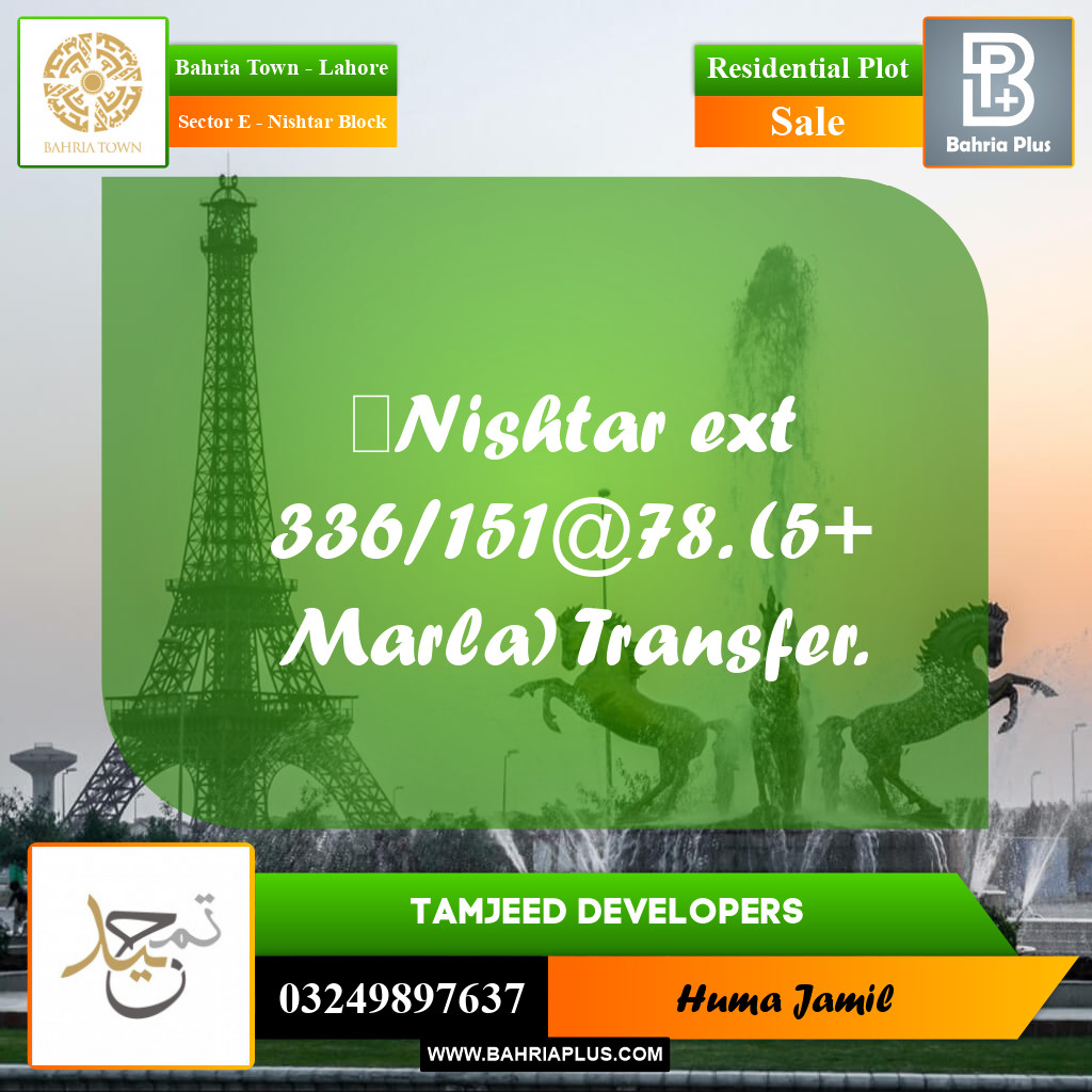 Residential Plot for Sale in Sector E - Nishtar Block -  Bahria Town, Lahore - (BP-172895)