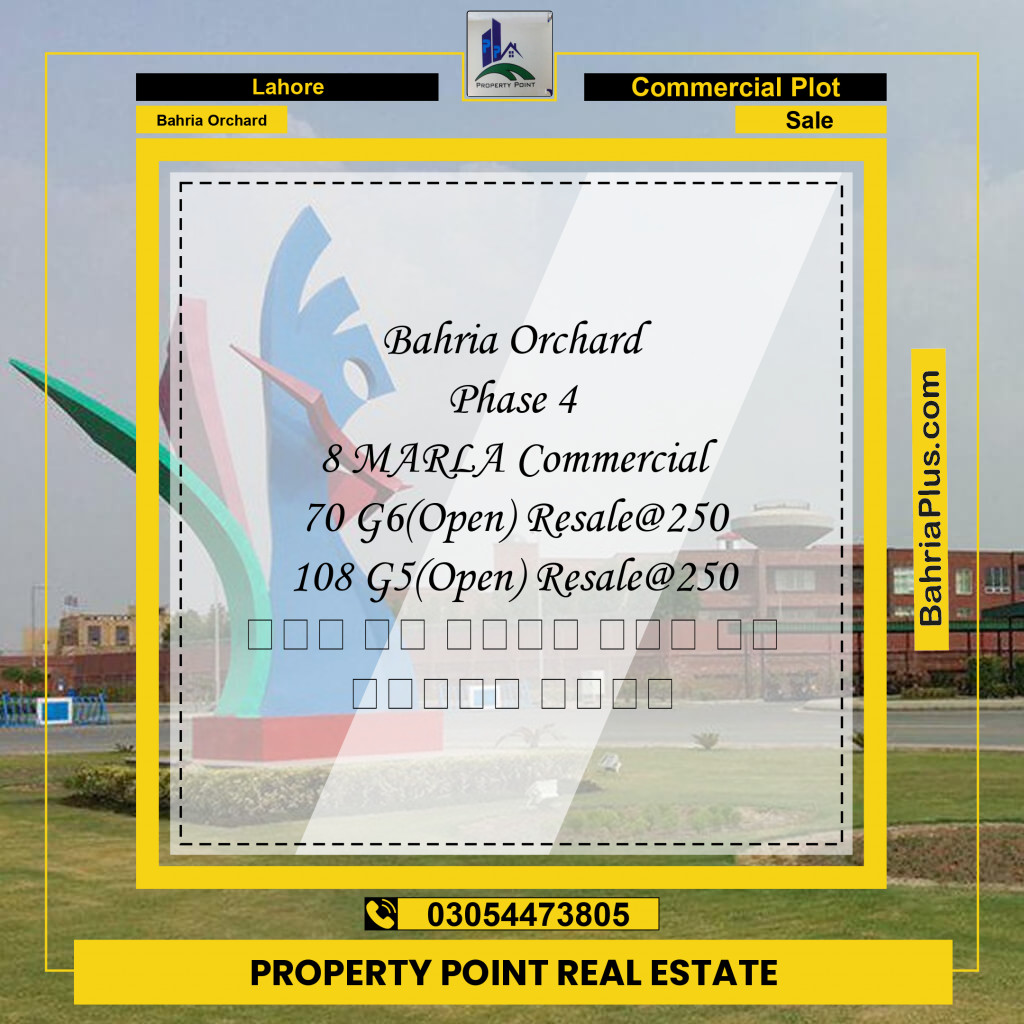 Commercial Plot for Sale in Phase 4 - G6 Commercial -  Bahria Orchard, Lahore - (BP-172970)