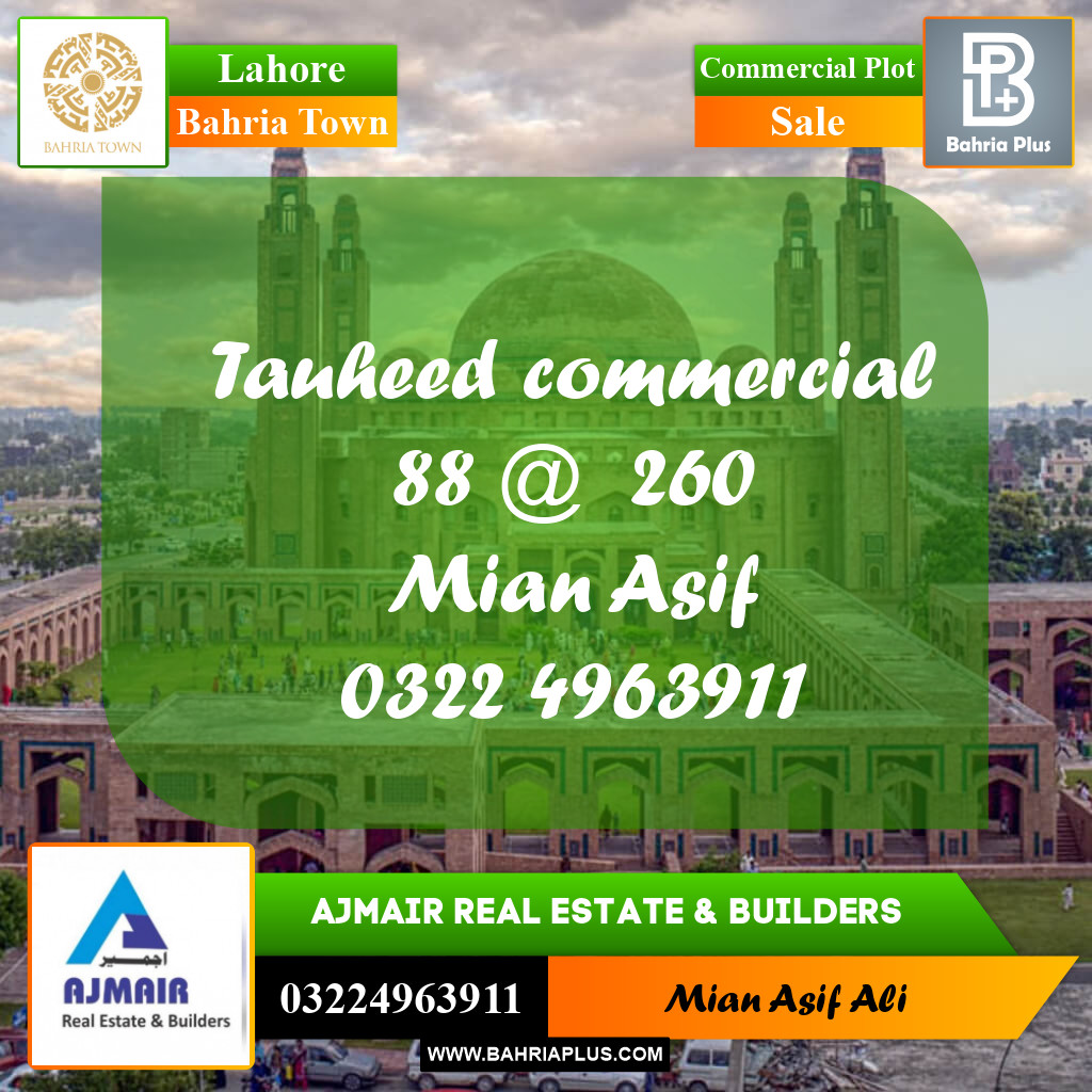 Commercial Plot for Sale in Sector F - Tauheed Commercial -  Bahria Town, Lahore - (BP-173046)