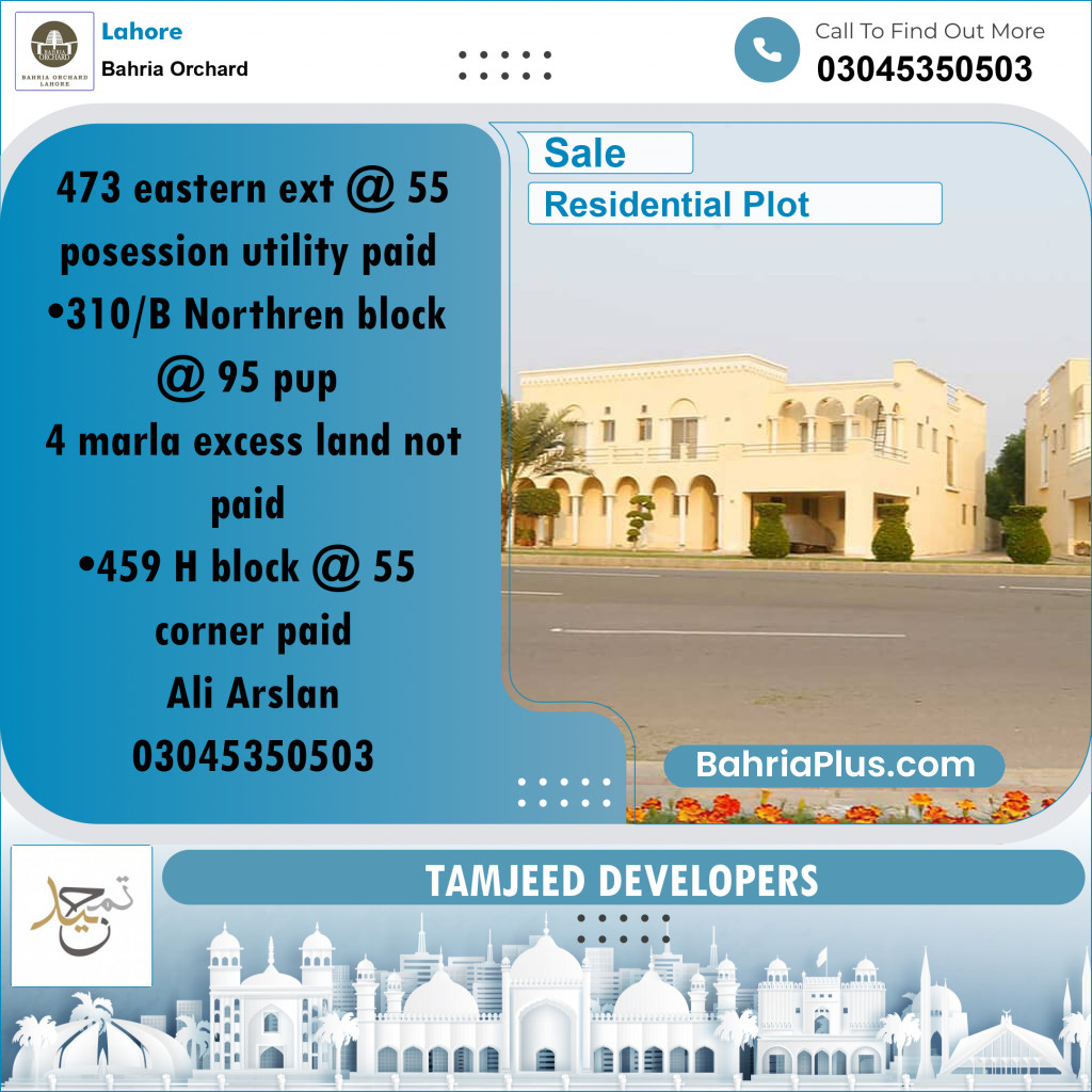 Residential Plot for Sale in Phase 1 - Eastern Ext. Commercial -  Bahria Orchard, Lahore - (BP-173179)