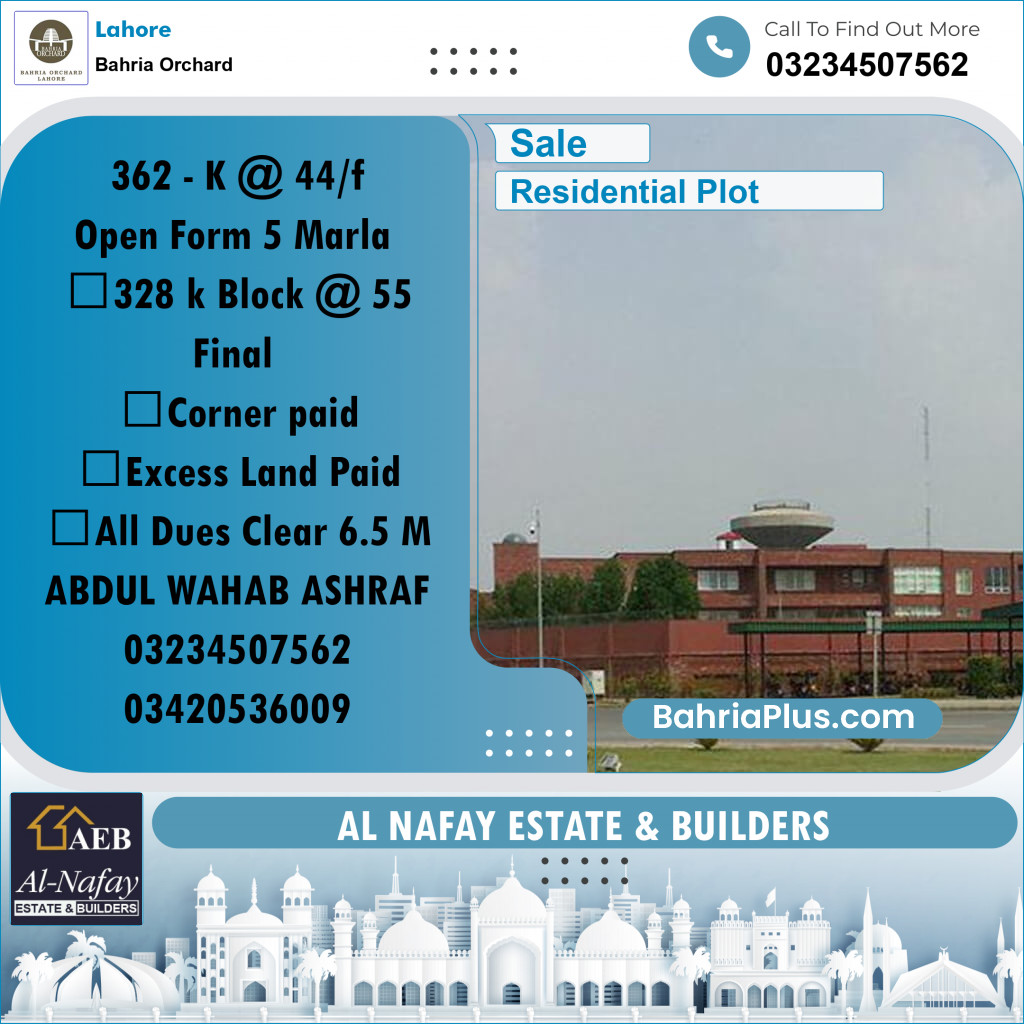 Residential Plot for Sale in Phase 2 - K Block -  Bahria Orchard, Lahore - (BP-173210)