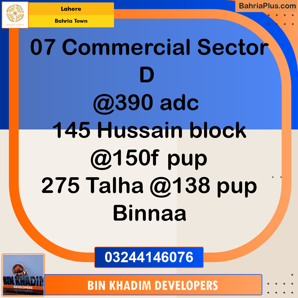 Residential Plot for Sale in Sector D MB Commercial -  Bahria Town, Lahore - (BP-173263)