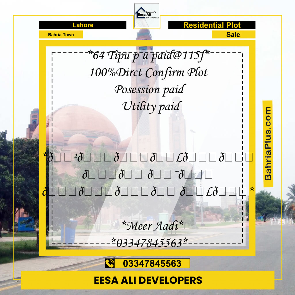 Residential Plot for Sale in Sector F - Tipu Sultan Block -  Bahria Town, Lahore - (BP-173317)