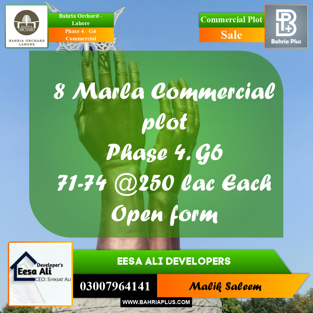 Commercial Plot for Sale in Phase 4 - G6 Commercial -  Bahria Orchard, Lahore - (BP-173343)