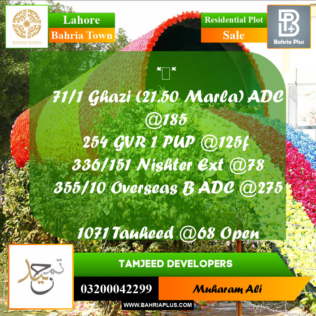 Residential Plot for Sale in Sector F - Ghazi Block -  Bahria Town, Lahore - (BP-173344)