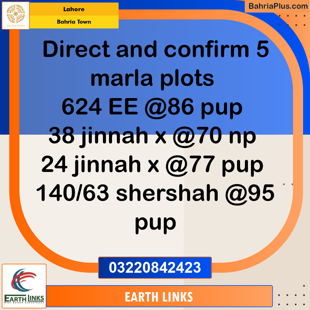 Residential Plot for Sale in Sector D - EE Block -  Bahria Town, Lahore - (BP-173379)