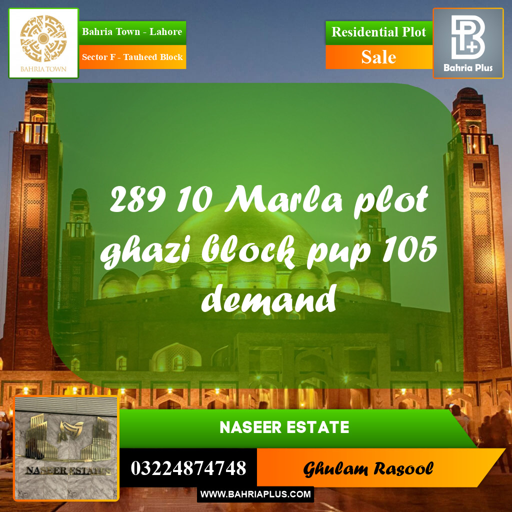 Residential Plot for Sale in Sector F - Tauheed Block -  Bahria Town, Lahore - (BP-173421)