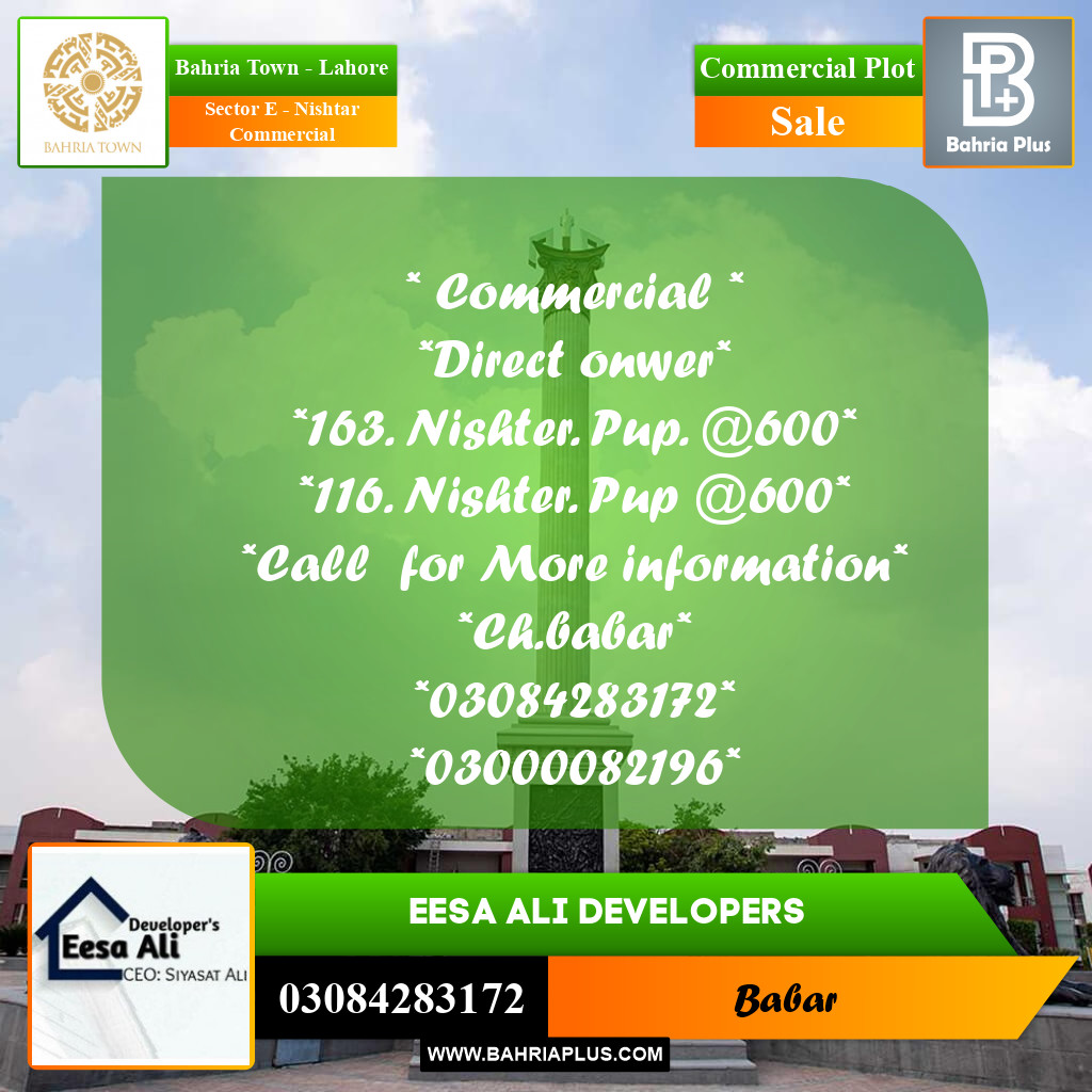 Commercial Plot for Sale in Sector E - Nishtar Commercial -  Bahria Town, Lahore - (BP-173545)