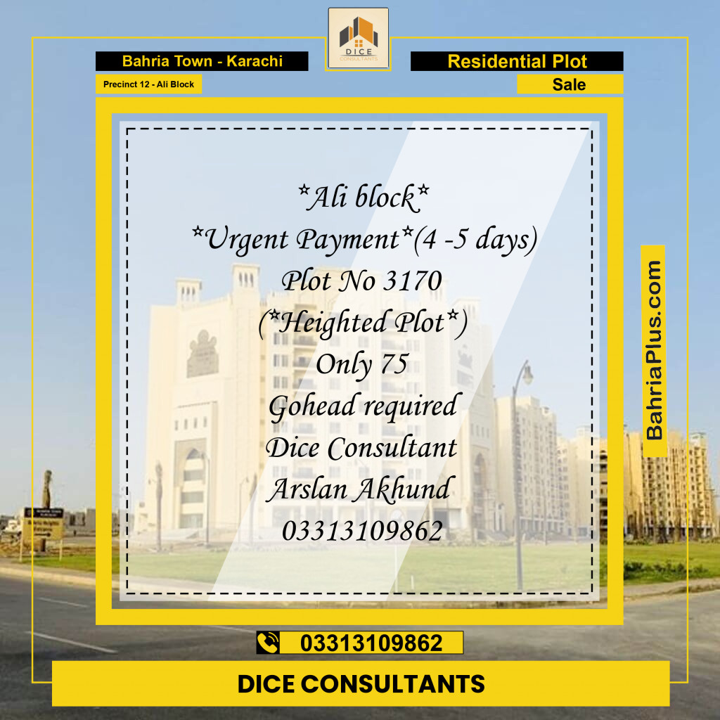 125 Sq. Yards Residential Plot for Sale in Precinct 12 - Ali Block -  Bahria Town, Karachi - (BP-173566)
