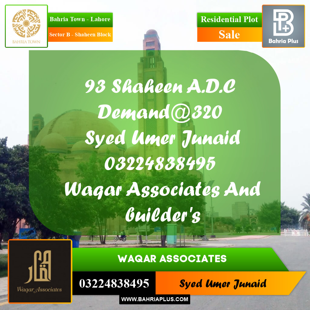 Residential Plot for Sale in Sector B - Shaheen Block -  Bahria Town, Lahore - (BP-173686)