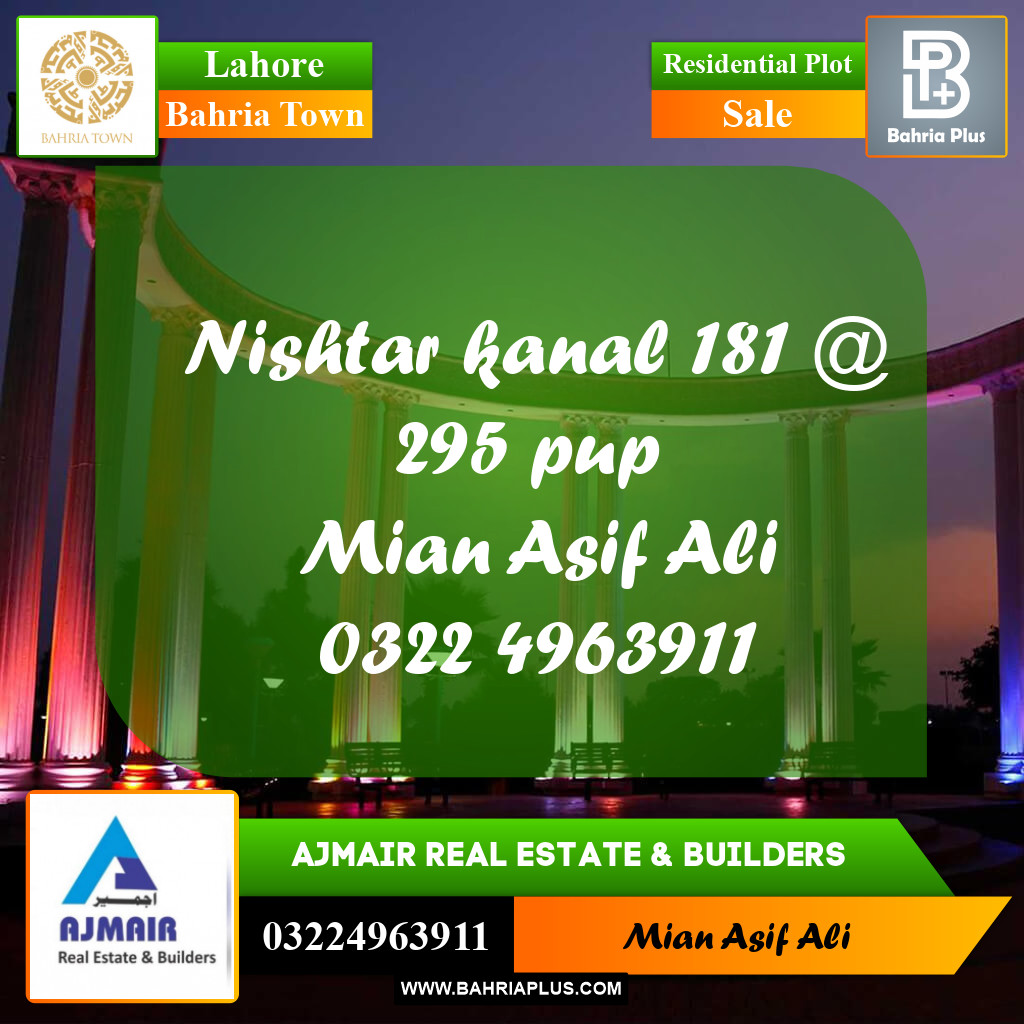 Residential Plot for Sale in Sector E - Nishtar Block -  Bahria Town, Lahore - (BP-173765)