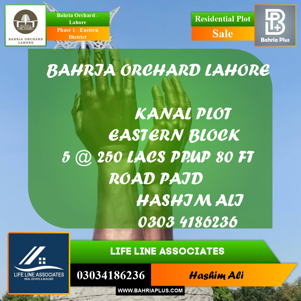 Residential Plot for Sale in Phase 1 - Eastern District -  Bahria Orchard, Lahore - (BP-173780)