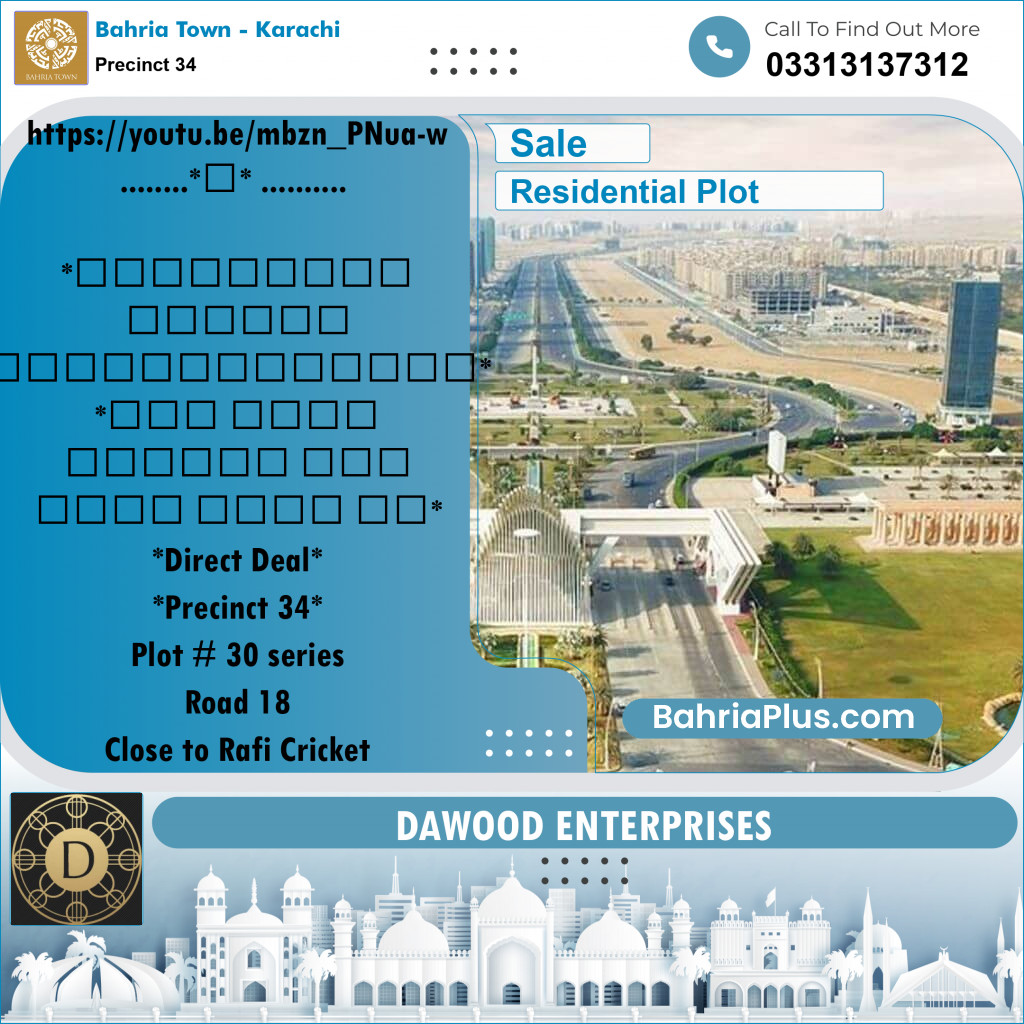 250 Sq. Yards Residential Plot for Sale in Precinct 34 -  Bahria Town, Karachi - (BP-173802)