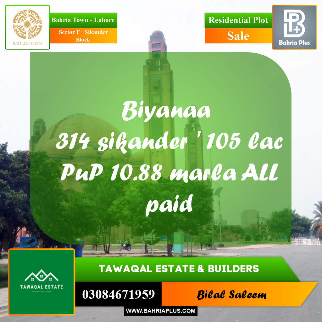 Residential Plot for Sale in Sector F - Sikander Block -  Bahria Town, Lahore - (BP-173918)