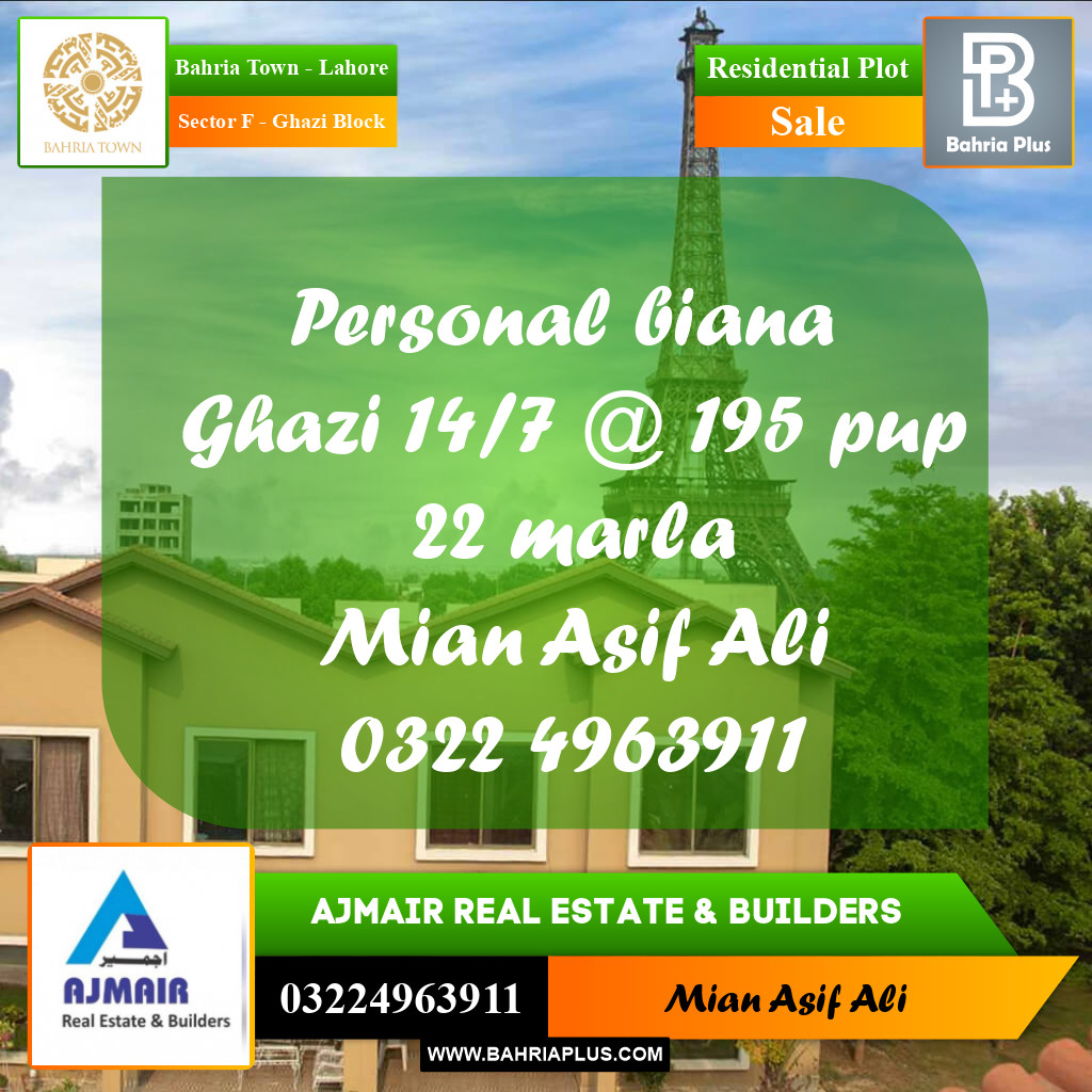 Residential Plot for Sale in Sector F - Ghazi Block -  Bahria Town, Lahore - (BP-174055)