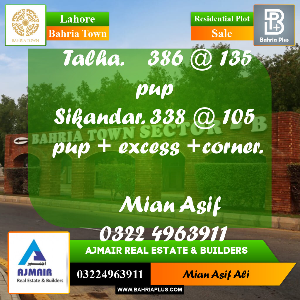 Residential Plot for Sale in Sector F - Talha Block -  Bahria Town, Lahore - (BP-174066)