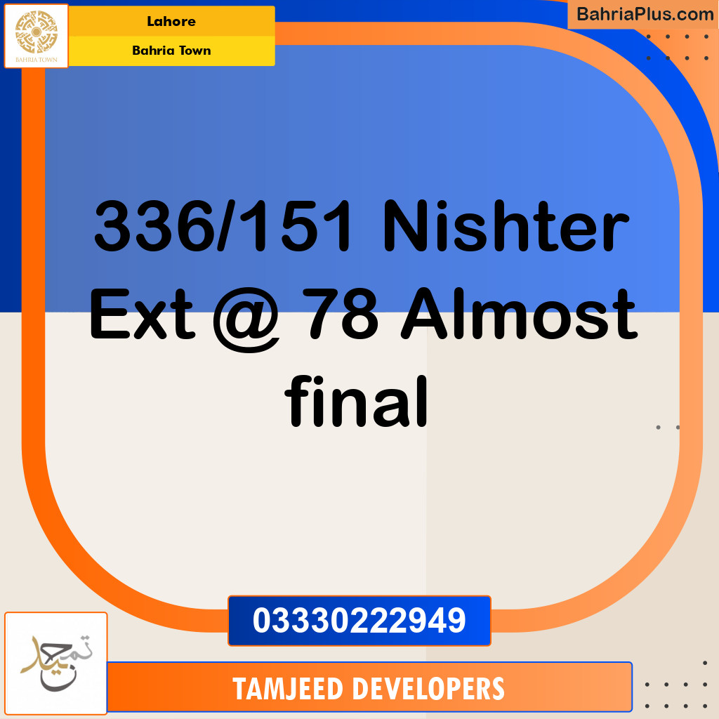 Residential Plot for Sale in Sector E - Nishtar Block -  Bahria Town, Lahore - (BP-174283)